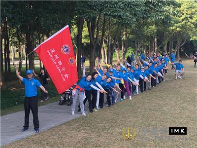 Step by step do good and run for love news 图3张